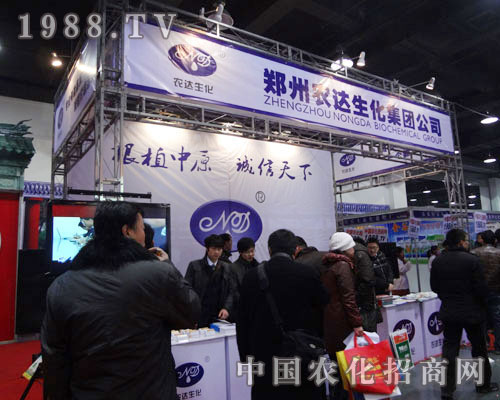 鄭州農(nóng)達生化：根植中原  誠信天下