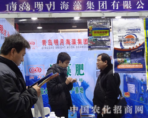 經(jīng)銷商正認(rèn)真聽(tīng)青島明月海藻集團(tuán)人員講解