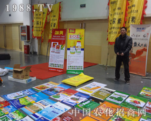 石家莊農(nóng)藥展