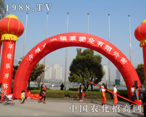 �S���Ќ����R�ʘI(y��)���޹�˾����(zh��n)��ԭ���Ͻ��ו�(hu��)