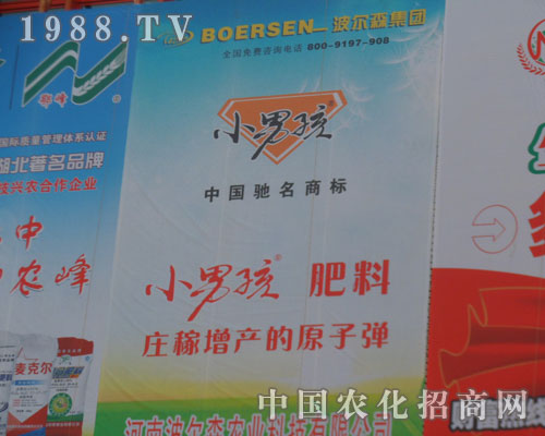 ���ϲ���ɭ�r(n��ng)�I(y��)�Ƽ����޹�˾������ԭ���Ͻ�����(hu��)