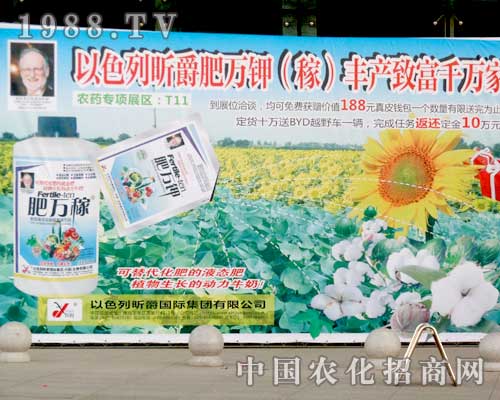 ��ɫ��꿾���H�A���F(xi��n)��2012�½��r(n��ng)ˎ��(hu��) 