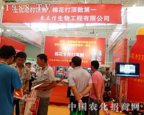 �|��������2012�½��r(n��ng)ˎ��(hu��)