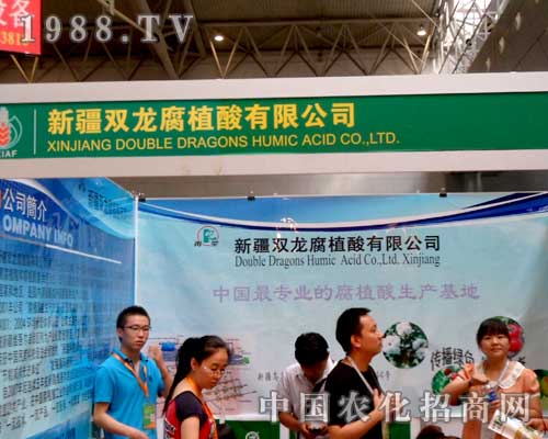 �p����˾�c������2012�½��r(n��ng)ˎ��ʢ�r