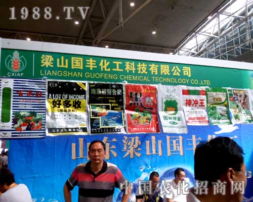 ���S����12���½��r(n��ng)������һ���������L(f��ng)����