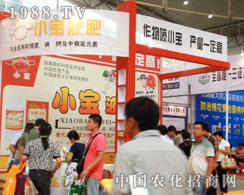 С��Һ����2012���12���½��r(n��ng)�����ϻ������