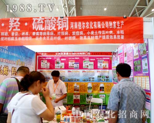 ���ϱ����r(n��ng)��ף2012�½�ֲ�����A�M�ɹ�