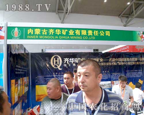 �R�A�V�I(y��)����a(ch��n)Ʒչ�F(xi��n)�ڵ�12���½��r(n��ng)����(hu��)��