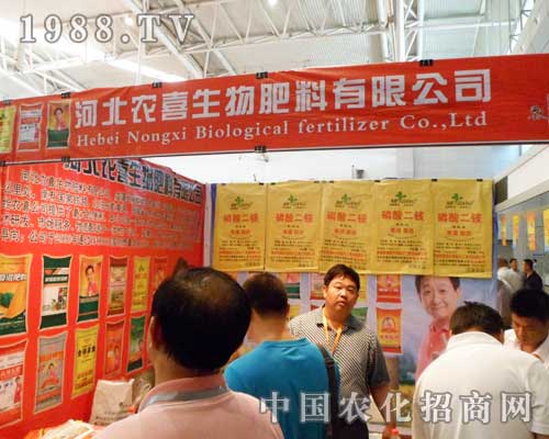 農(nóng)喜在2012新疆農(nóng)藥會(huì)中招商不斷