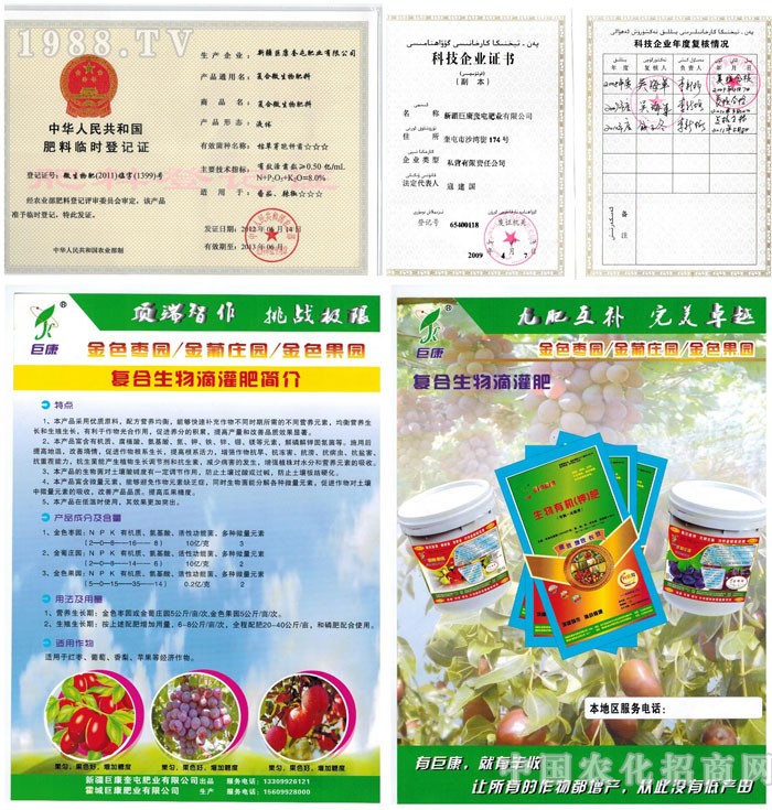 �½��޿����ͷʘI(y��)���޹�˾