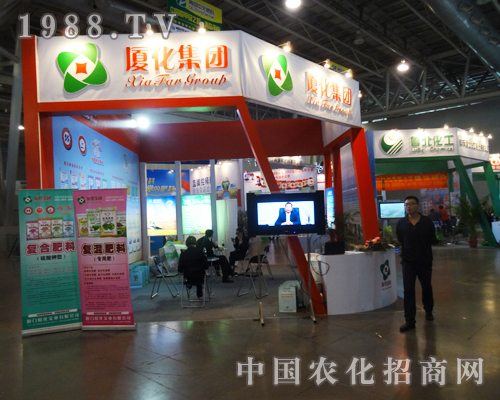 2013ȫ���׏�(f��)��չ�N��(hu��)��Ŭ��ƴ���ďB�����F(tu��n)