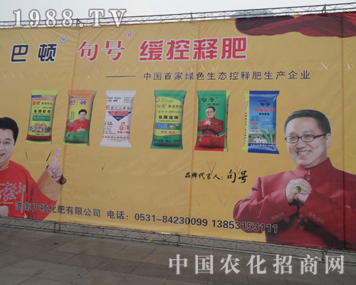 ���D������2013ȫ���׏ͷ�չ�[�����̈A�M