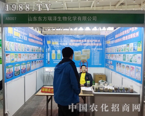 2013ȫ��ֲ�����Ͽ����˖|����ɵ�չλ