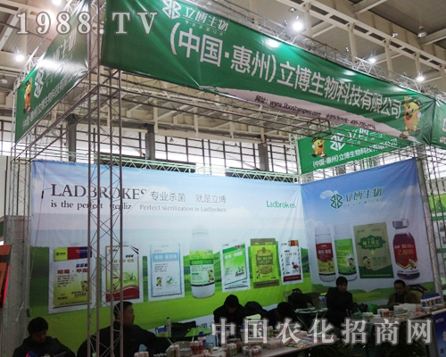 ����������2013��ȫ��(gu��)ֲ��չ�ψA�M�ɹ�