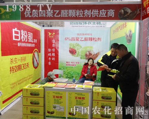 ������2013ȫ��(gu��)ֲ����(hu��)�����̲���