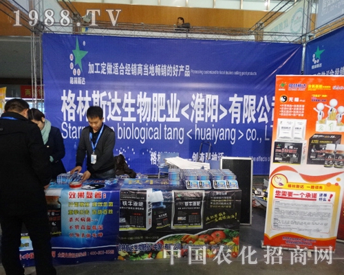 ����˹�_�^��ƴ����2013ȫ��ֲ������