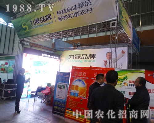 ����Ʒ����2013ȫ��ֲ����(hu��)�ώ���������עĿ�Įa(ch��n)Ʒ