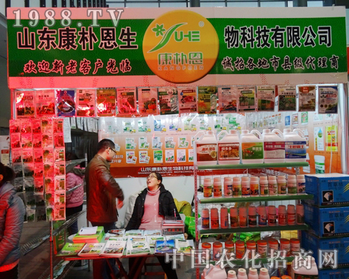 ɽ�|�����¡�س�ϯ2013���Kȫ��ֲ����