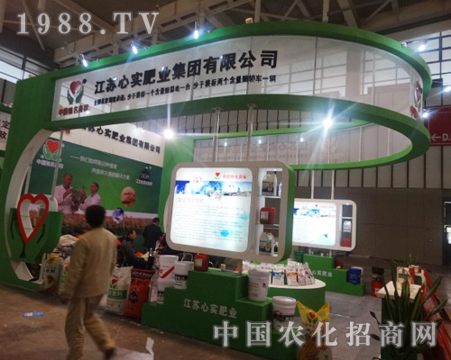 �Č�(sh��)�ʘI(y��)�ڽ��Kֲ����(hu��)��չʾ���®a(ch��n)Ʒ