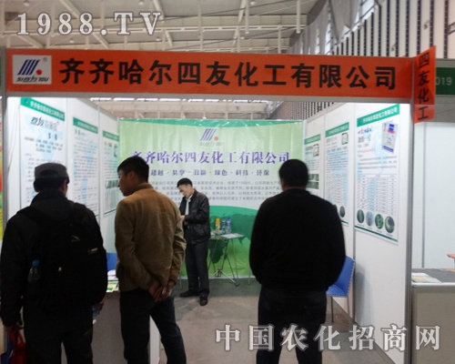 ���ѻ����c��һ�����2013ȫ��(gu��)ֲ����(hu��)�h�Ŀ옷(l��)