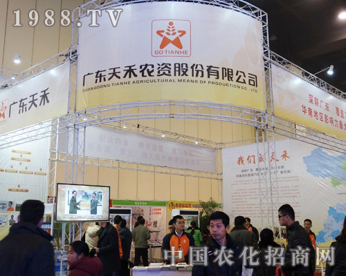 ����r(n��ng)�Y��2013ȫ���r(n��ng)����(hu��)���ĳ�����