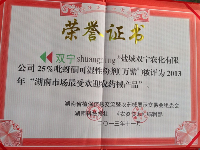 �����Ј�(ch��ng)���ܚgӭ�r(n��ng)ˎе�a(ch��n)Ʒ�s�u(y��)�C��(sh��)