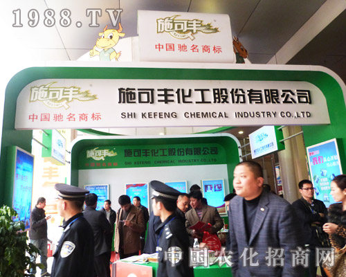 施可豐化工股份有限公司幫您提產(chǎn)量，增收入