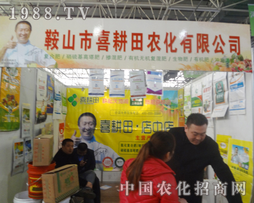 ϲ�����r(n��ng)��2013��ӱ��r(n��ng)�Y��(hu��)��������