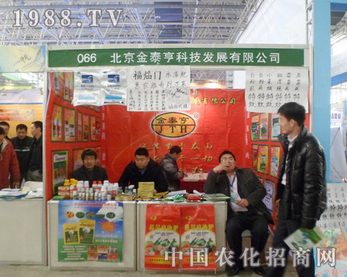 ��̩����չ��25���ȷ��r����