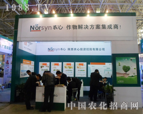 農(nóng)心投資為2013廊坊植保會(huì)添光彩