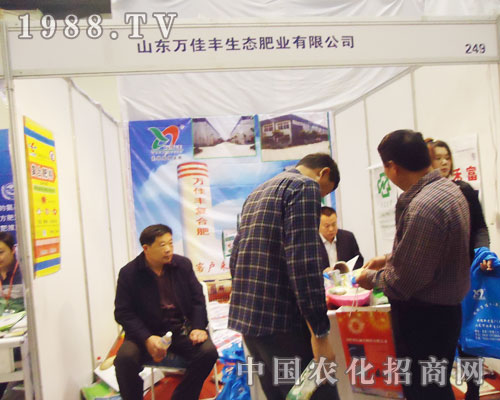 ɽ�|�f(w��n)���S��2013���ݷ��Ͻ�����(hu��)��ȫ���Ը�