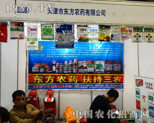 2014ɽ�|ֲ����(hu��)�ϵĖ|���r(n��ng)ˎ�@���u(p��ng)