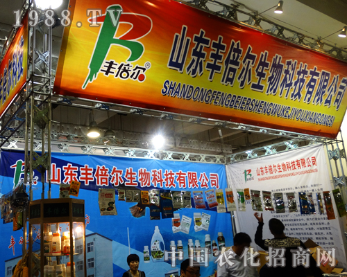 �S������2014ɽ�|ʡֲ����(hu��)�ϱ��F(xi��n)�ܳ�ɫ