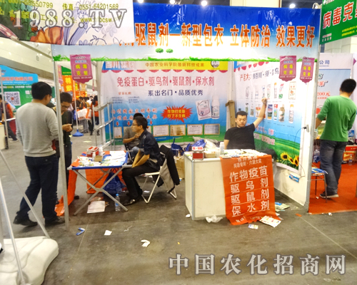 �ٴ����F(tu��n)��2014�����r(n��ng)ˎչ���ƏV�a(ch��n)Ʒ