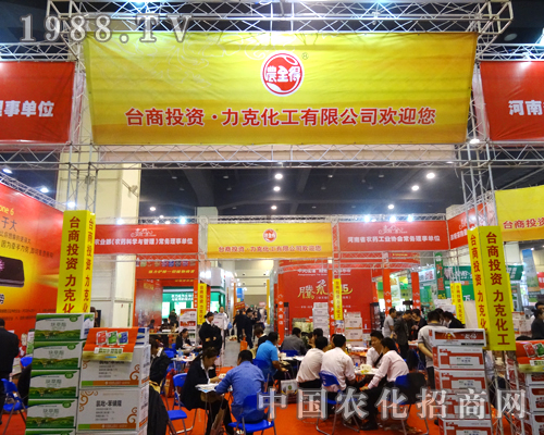 ���˻�����ϯ2014�����r(n��ng)ˎ��(hu��)