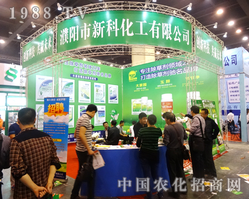 ���¿���2014�����rˎչ�����ŝM�M