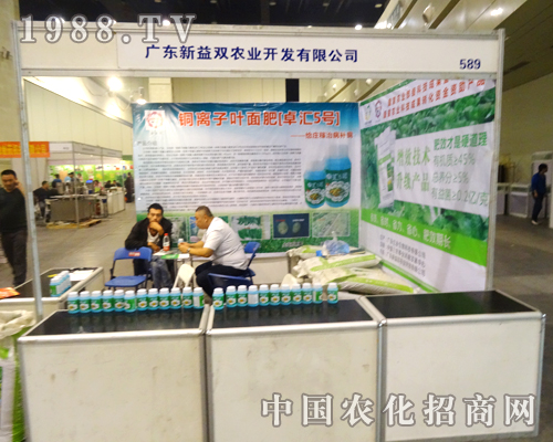 �V�|�����p�r(n��ng)�I(y��)�@�F(xi��n)2014����ʡ�r(n��ng)ˎ������(hu��)