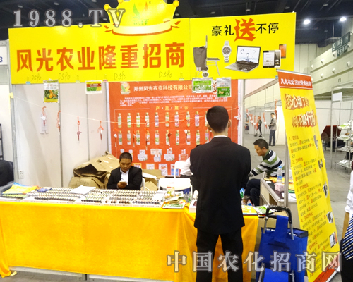 �L(f��ng)���r(n��ng)�I(y��)��2014����ʡ�r(n��ng)ˎ������(hu��)��¡������