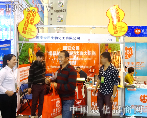 2014����ʡ�r(n��ng)ˎ������(hu��)�ϵ������������ﻯ��