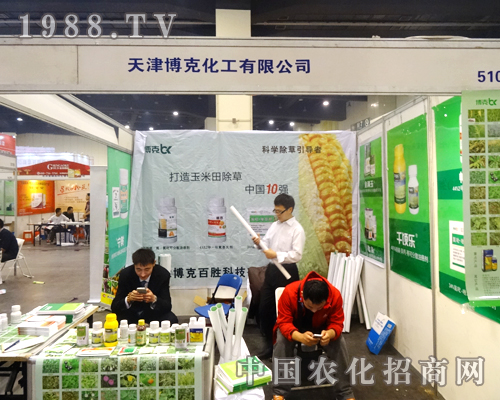 ��򲩿˻�����2014�����r(n��ng)ˎ��(hu��)��Ŭ���^��