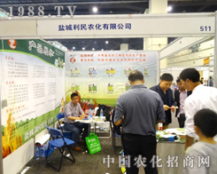 2014�����r(n��ng)ˎ��(hu��)���}�������r(n��ng)���ȴ���