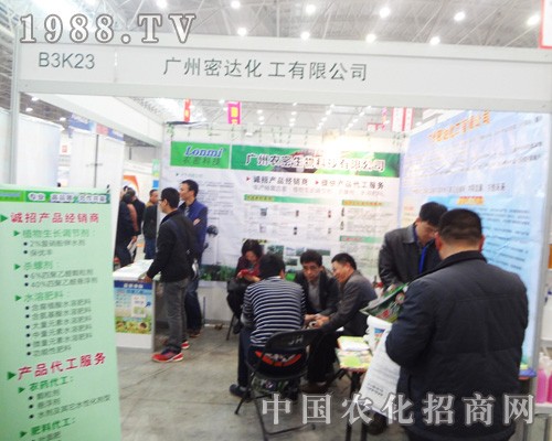 �V�����_(d��)�d�߲��҅���2014��ȫ��ֲ���p����(hu��)