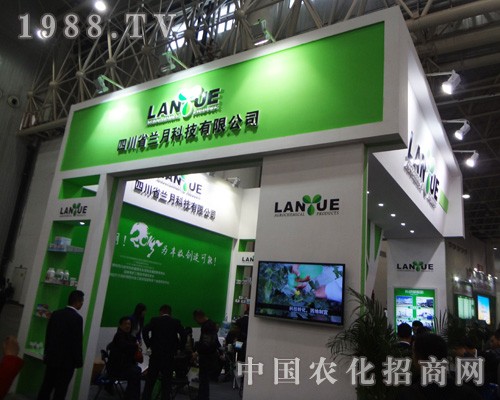 �m�¿Ƽ��@�F(xi��n)2014��hȫ��ֲ����(hu��)