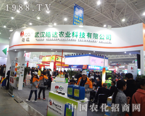 ��h��_(d��)�r(n��ng)�I(y��)��2014ȫ��ֲ����(hu��)���W���l(f��)��