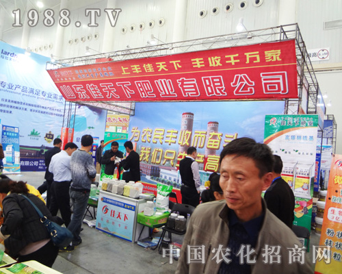 ɽ�|��������2014ȫ��(gu��)ֲ����(hu��)�ς����P(gu��n)ע