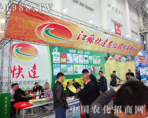 ���K������2014ȫ��ֲ����(hu��)������ϲ��