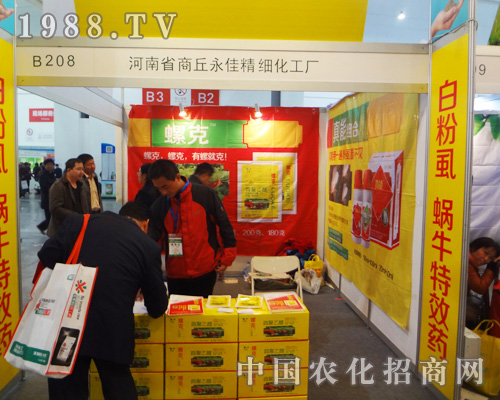 ����ʡ����������2014ȫ��(gu��)ֲ����(hu��)�gӭ������ʿָ��(d��o)����