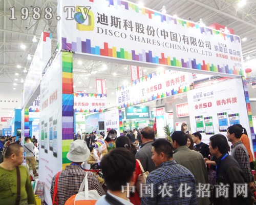 ��˹���ڵ���ʮ��ȫ��(gu��)ֲ����(hu��)��(qi��ng)��(sh��)�ƏV