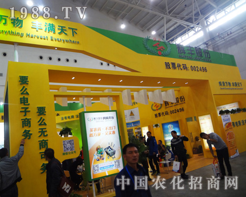 �x�S��2014ȫ��(gu��)ֲ����(hu��)�ς�����A