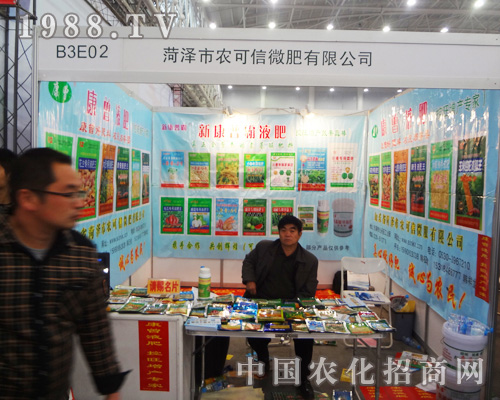 �ʝ��r������2014ȫ��ֲ�����c��ҹ��\�l(f��)չ